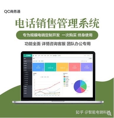 CRM管理系統(tǒng) 賦能企業(yè)信息咨詢，驅(qū)動(dòng)價(jià)值增長(zhǎng)的核心引擎