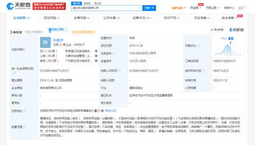 絕味食品戰略入股鮮生活冷鏈，供應鏈布局再升級