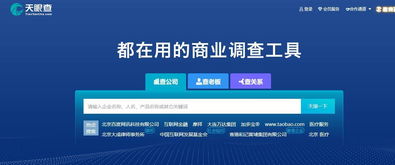 這公司靠譜嗎？面試前必看的調研網站與App匯總