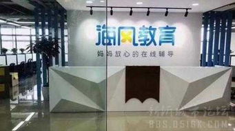 商家風采 | 河南海風教育侵權案新進展 法院駁回上訴，力保品牌權益